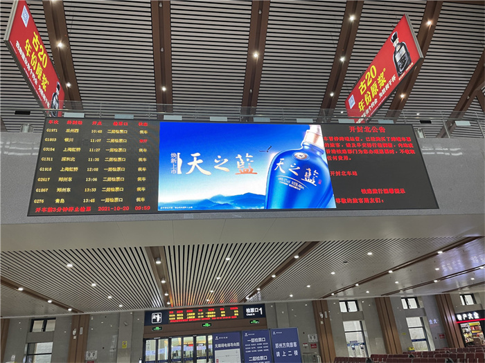 鶴壁高鐵廣告強(qiáng)勢(shì)廣告發(fā)布，曝光率受到廣大客戶的親睞