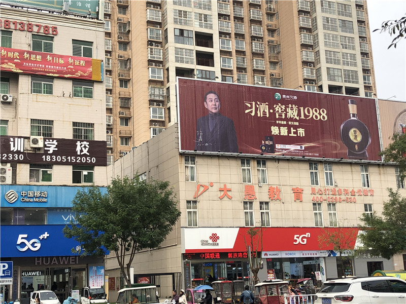如何整合小區(qū)廣告位，設(shè)計(jì)“抓眼球”的廣告，讓人到處都能看到你