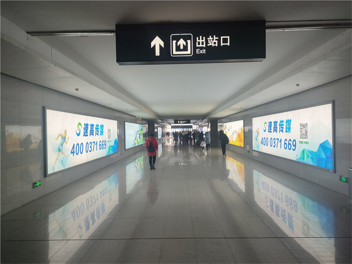 鶴壁高鐵站廣告 鶴壁高鐵站廣告