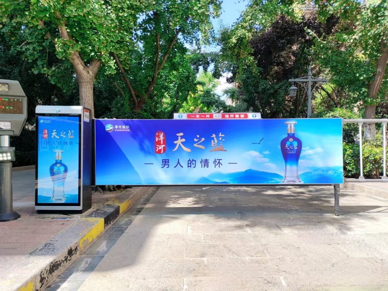 道閘門(mén)禁