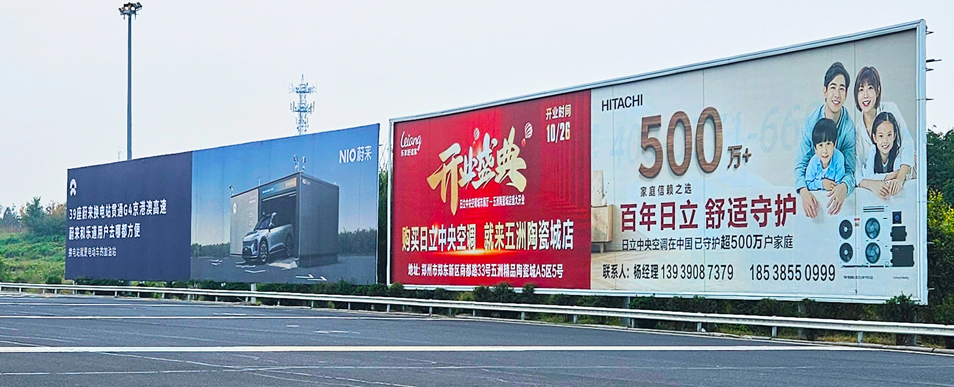 平頂山LED廣告
